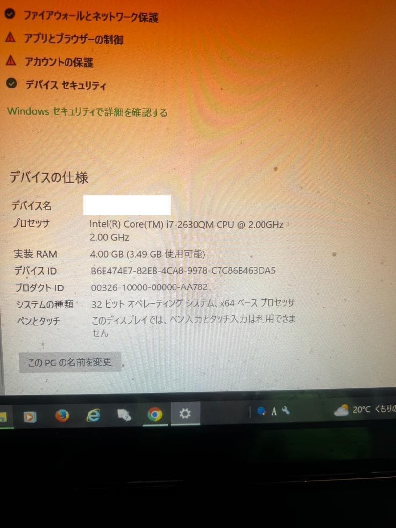 iiyama　パソコン工房　pc 15.6インチ SSD512GB　メモリ4GB