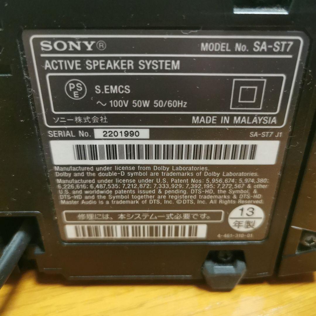 SONY ハイエンド サブウーファHT-ST7一応ジャンク品セット販売その2