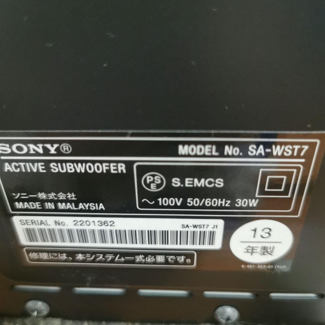 SONY ハイエンド サブウーファHT-ST7一応ジャンク品セット販売その2