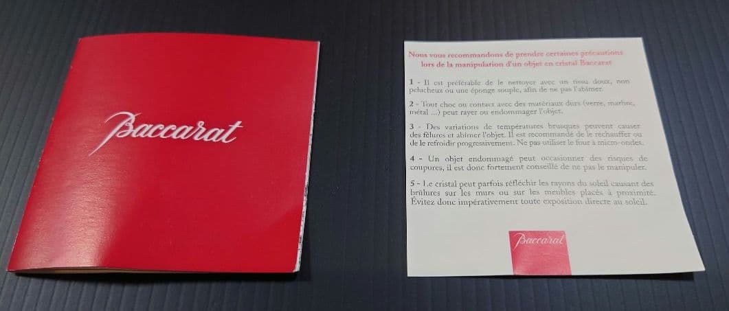 中古品　バカラ　フラワーベース　ツイスト？