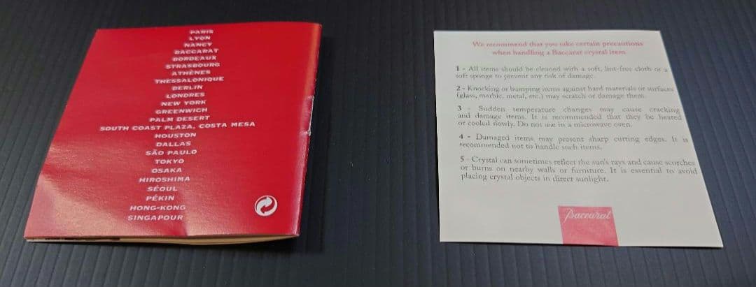 中古品　バカラ　フラワーベース　ツイスト？