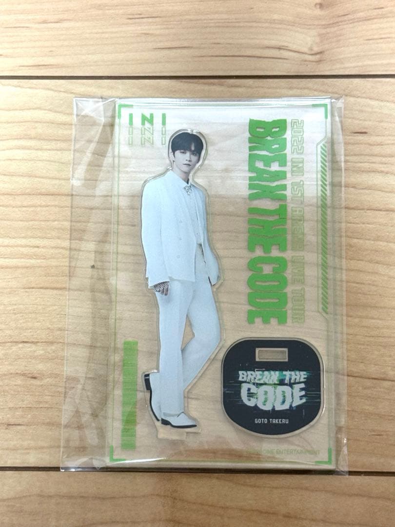 INI 後藤威尊 アクスタまとめ売り 7点セット