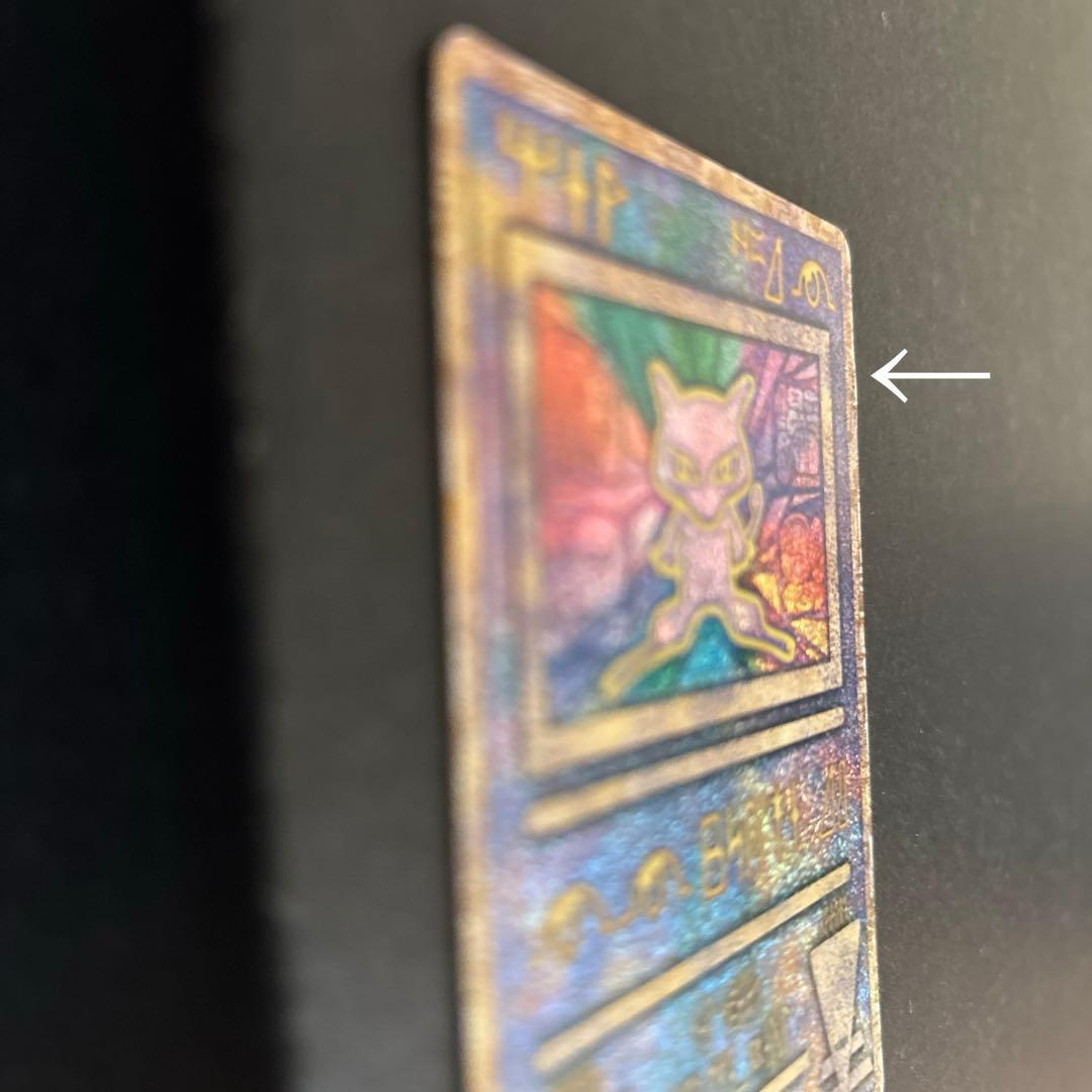 ポケモンカード 古代のミュウ Nintedo