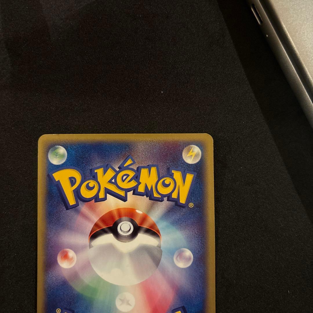 【希少】ピチュー マクドナルド プロモ 032/P ポケモンカードe