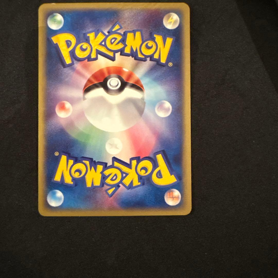 【希少】ピチュー マクドナルド プロモ 032/P ポケモンカードe