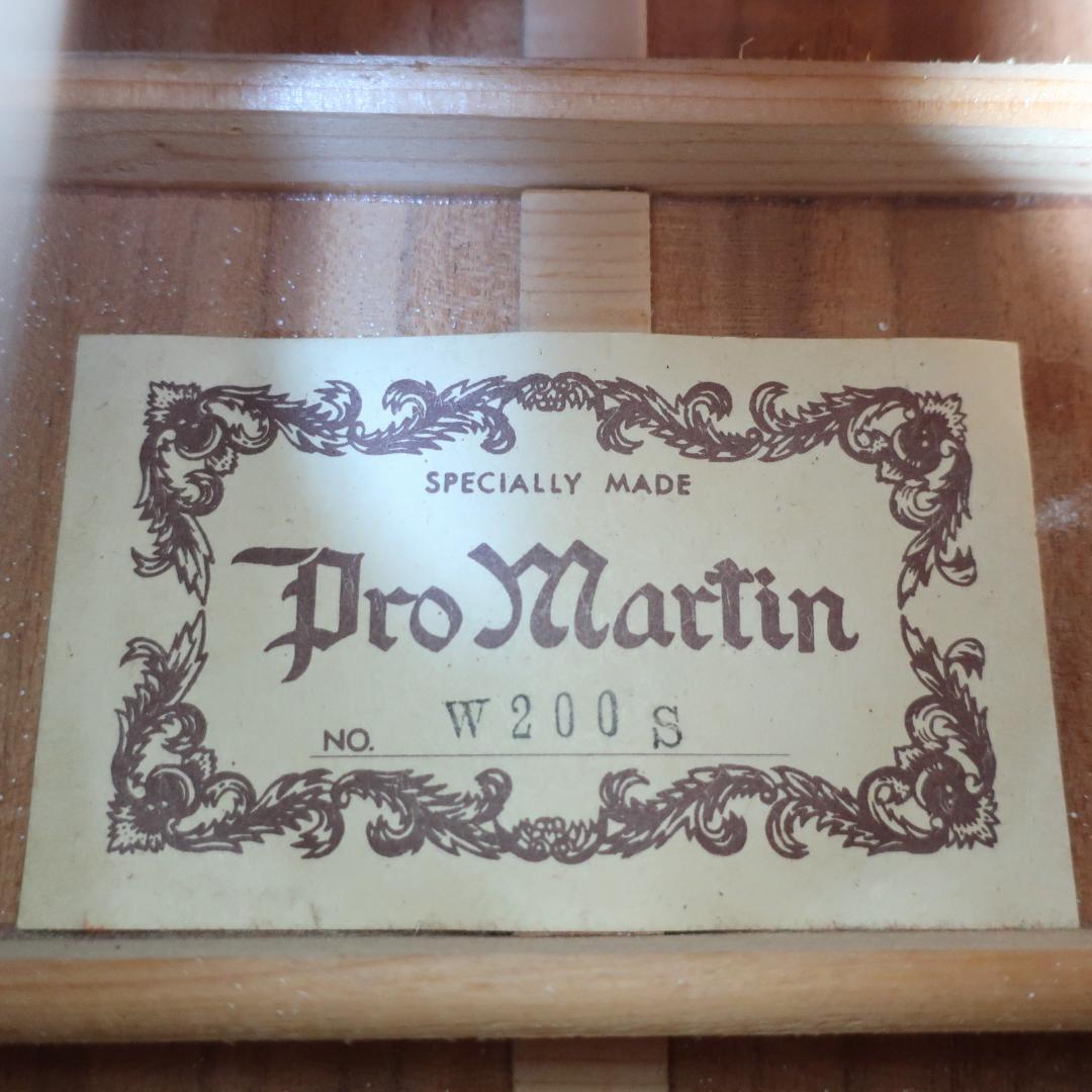 縦ロゴ Pro Martin W200S ギター ハードケース付 美品