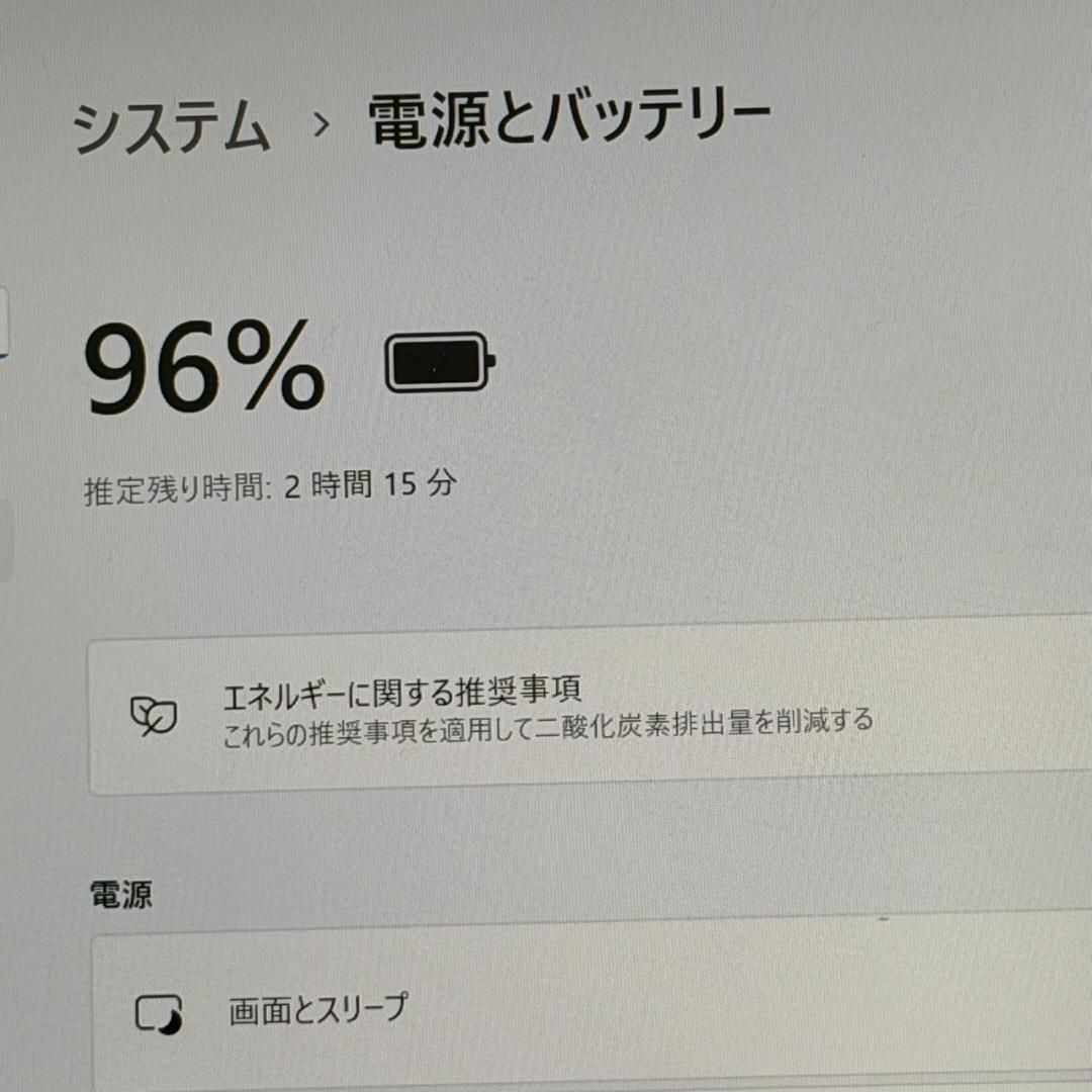 高性能PC i7 第13世代 HP EliteBook 630 G10 16GB