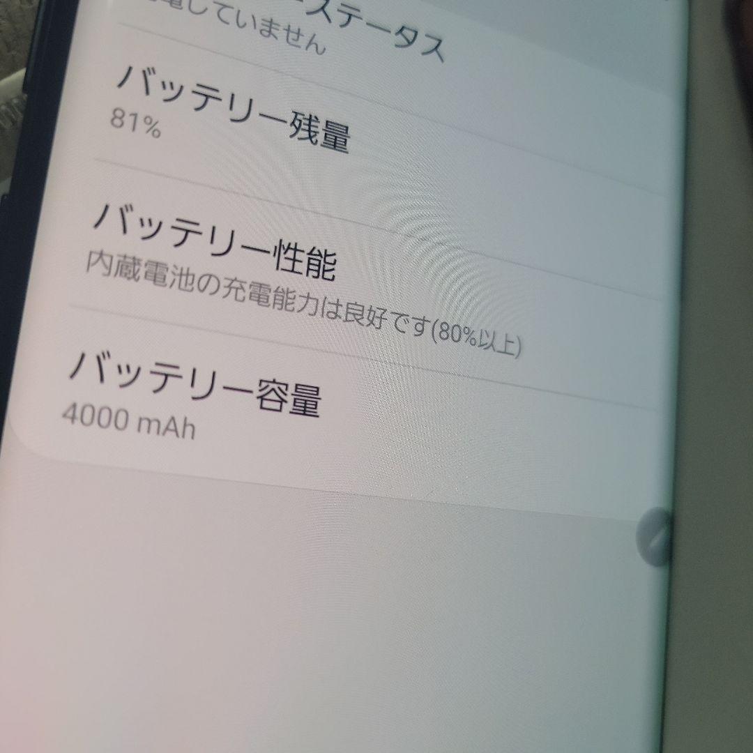 ★au Galaxy Note 9