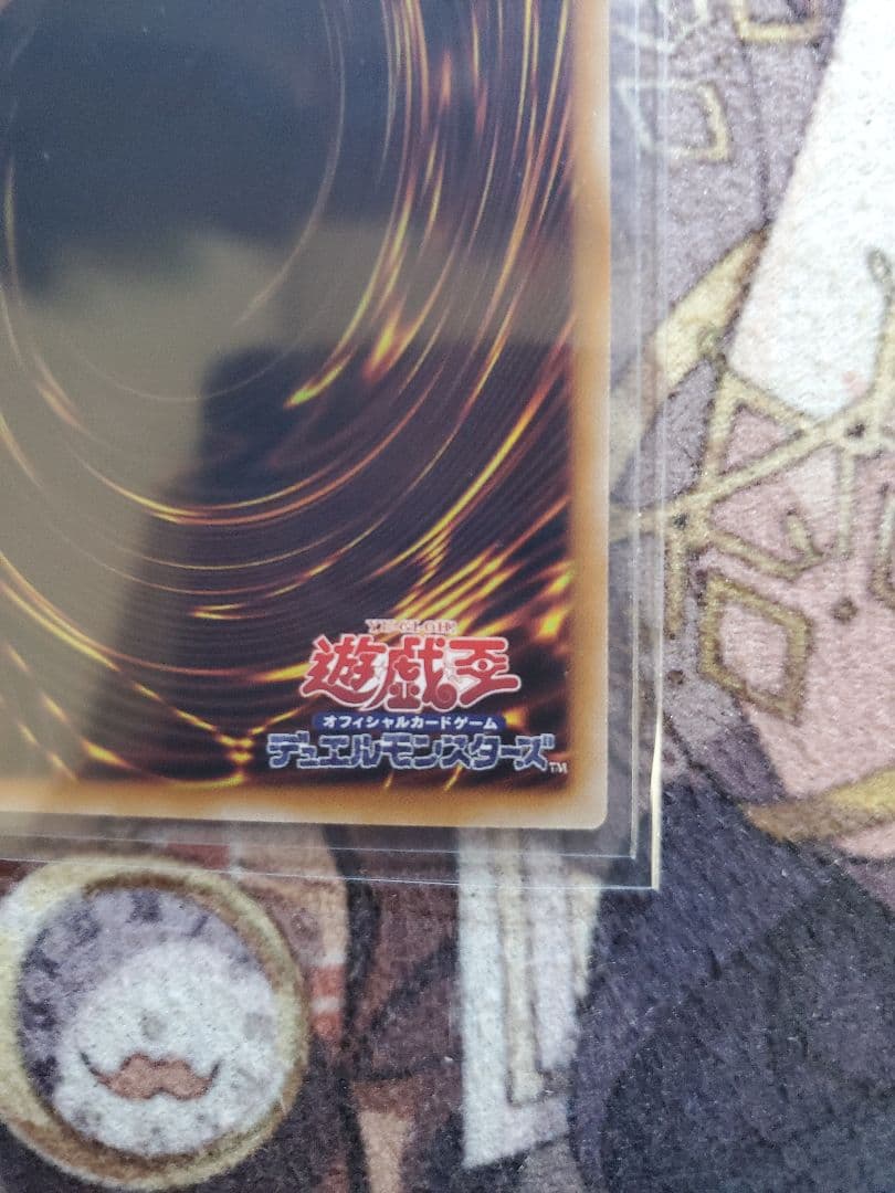 遊戯王　霊王の波動　ドミナスインパルス　オーバーフレームプリシク
