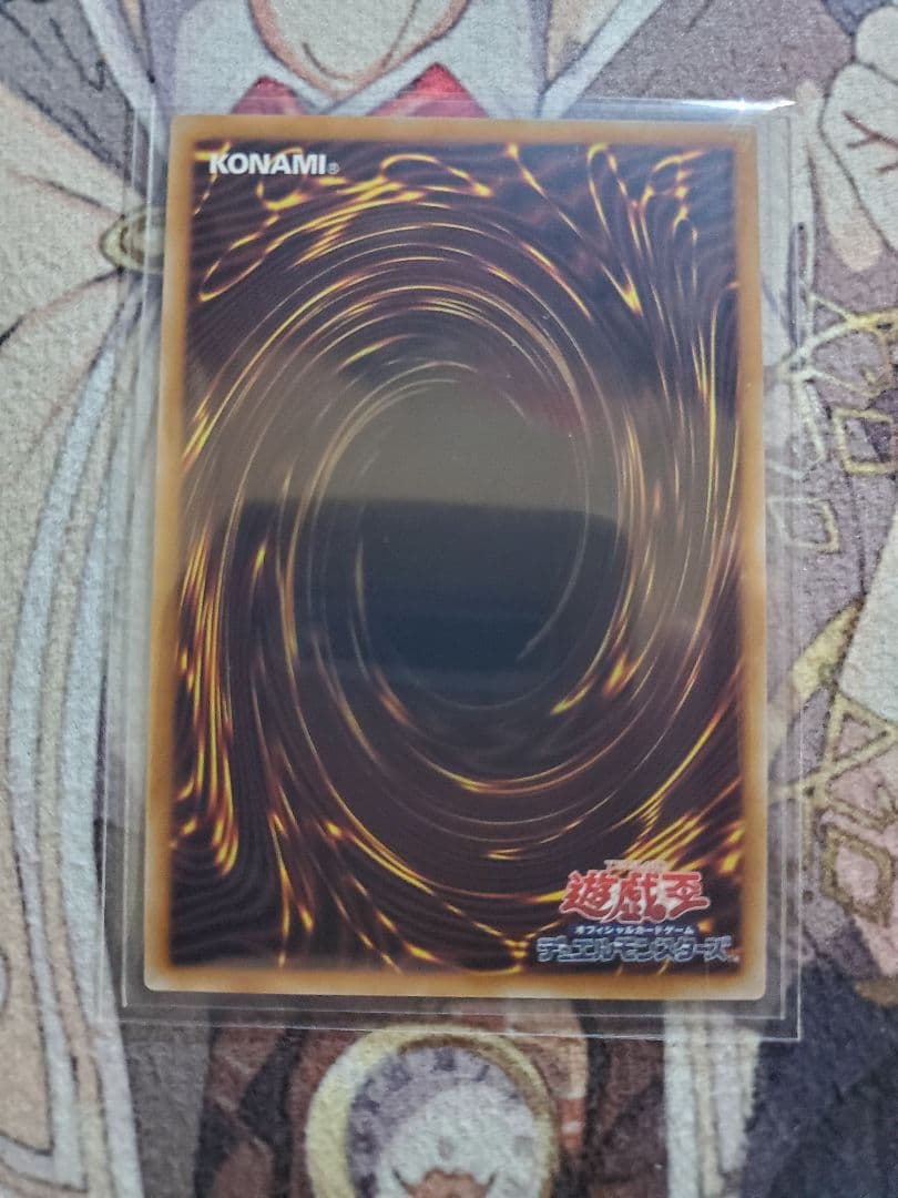 遊戯王　霊王の波動　ドミナスインパルス　オーバーフレームプリシク