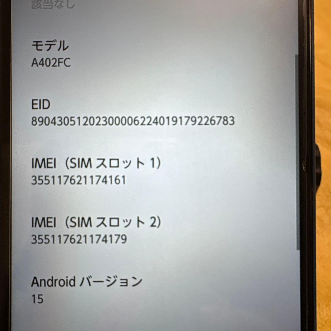 arrows We2 5G 64GB ネイビーグリーン SIMフリー