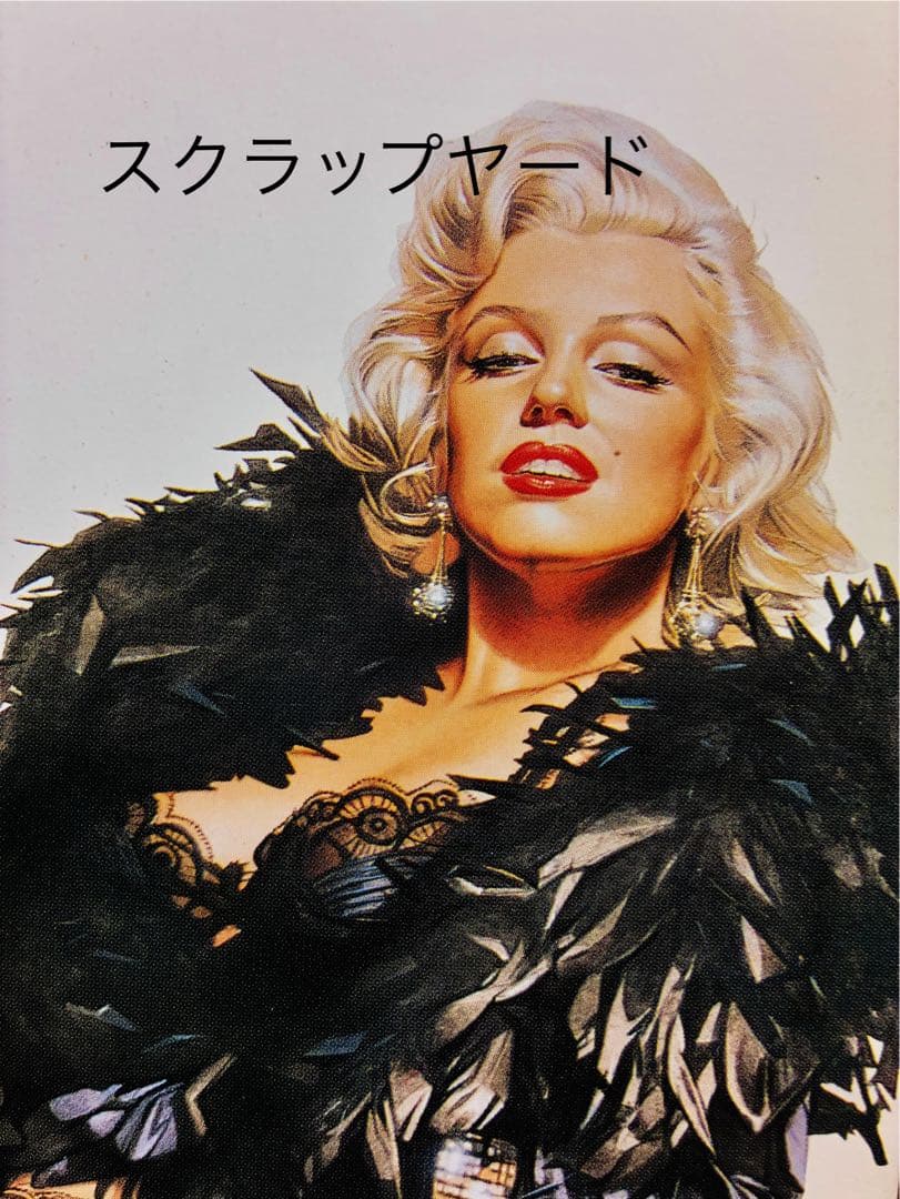 空山基＊マリリン・モンロー＊セクシー☆ビンテージ80s〜ピンナップ白額装