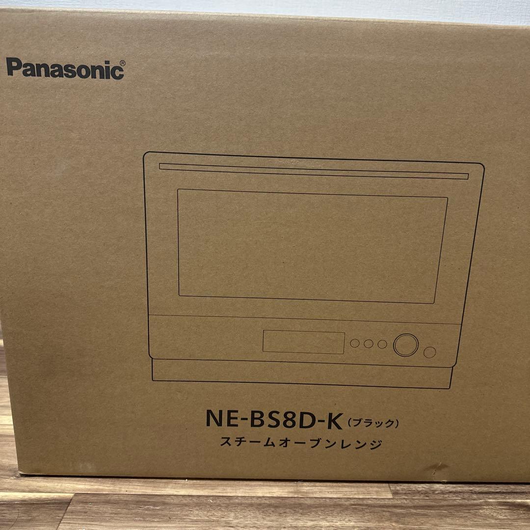 Panasonic NE-BS8D-K ブラックオーブンレンジ