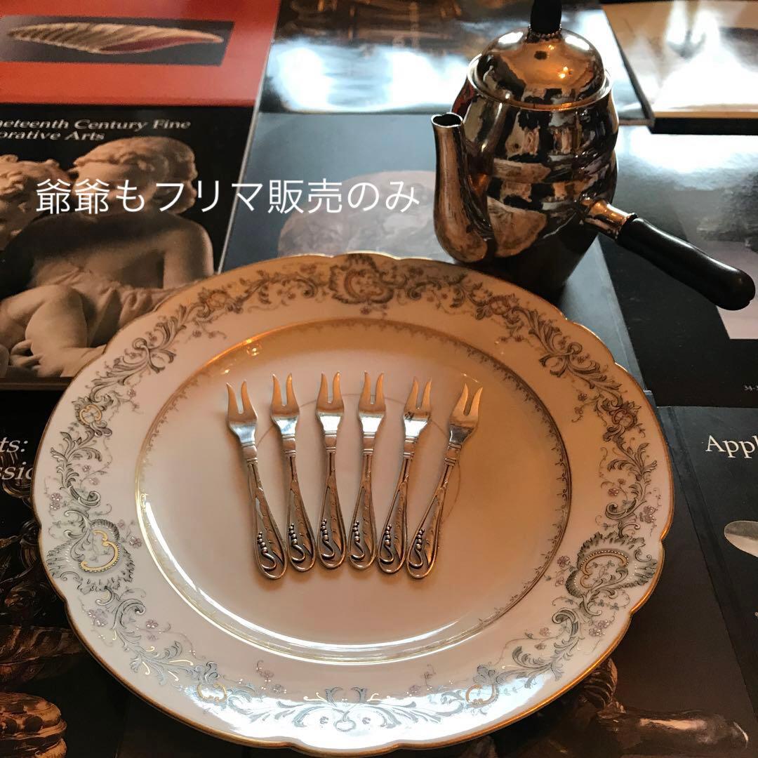  ／純銀 スターリングシルバー／フォーク６本