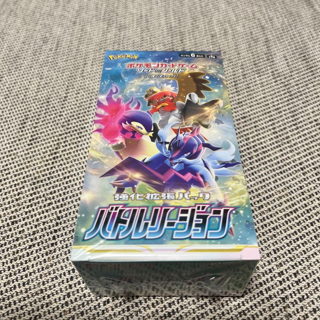 と*ん様 ポケモンカードゲーム 未開封ボックス　3個セット