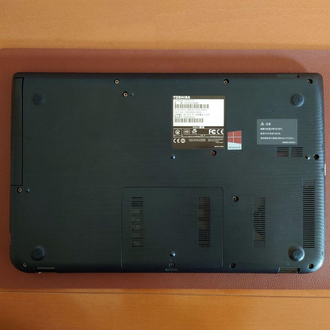 設定済✨️東芝ノートパソコン✨️dynabook✨️ブルーレイ/SSD/オフィス