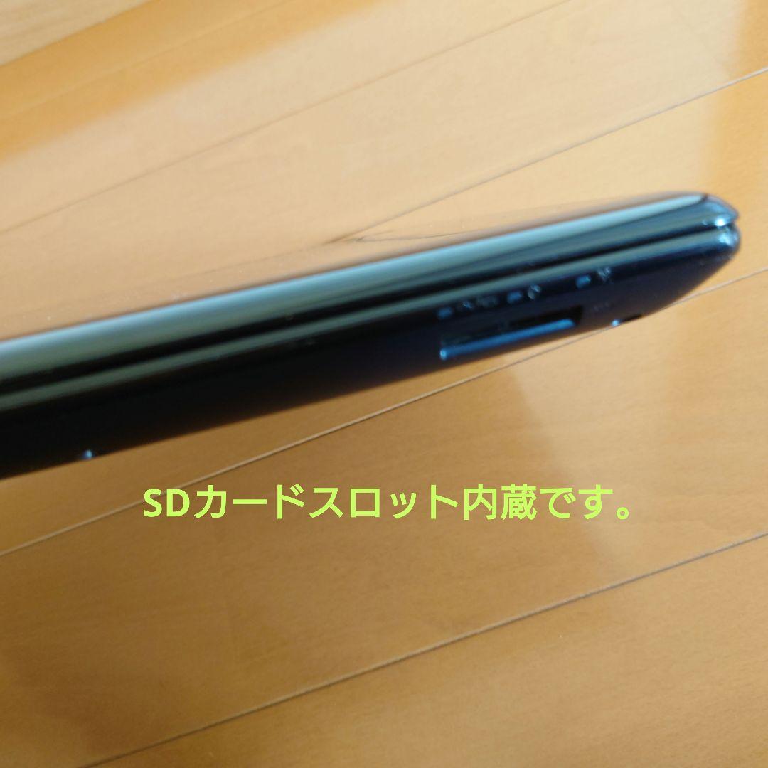 設定済✨️東芝ノートパソコン✨️dynabook✨️ブルーレイ/SSD/オフィス
