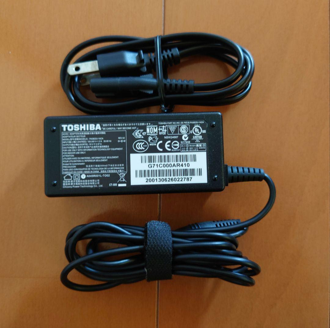 設定済✨️東芝ノートパソコン✨️dynabook✨️ブルーレイ/SSD/オフィス