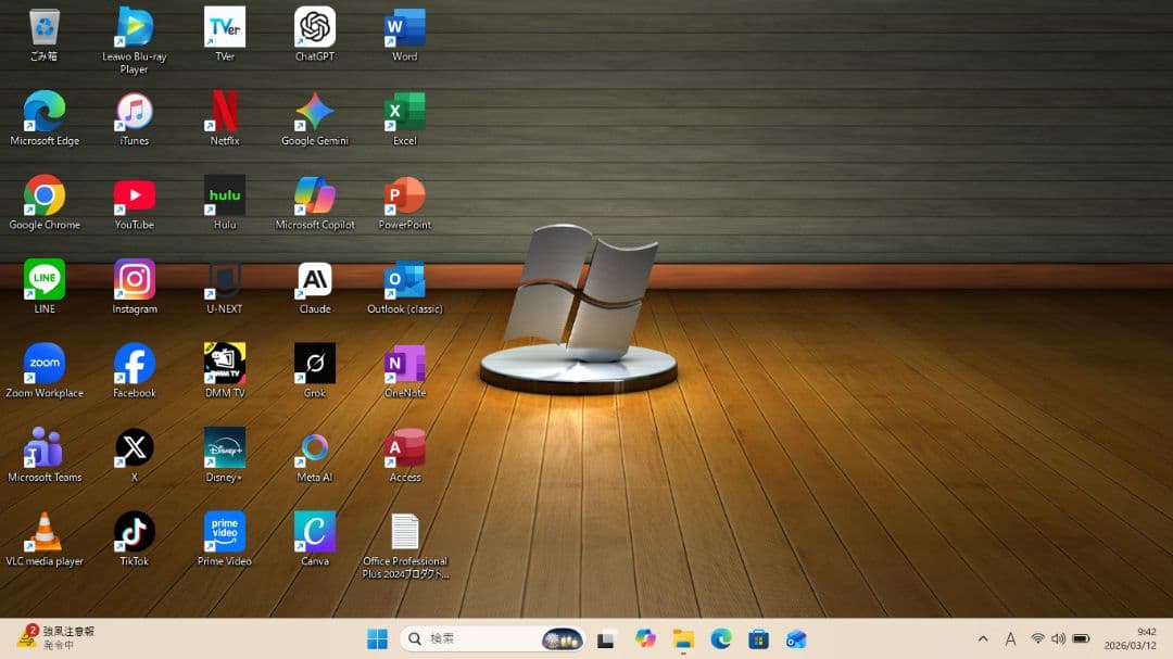 設定済✨️東芝ノートパソコン✨️dynabook✨️ブルーレイ/SSD/オフィス