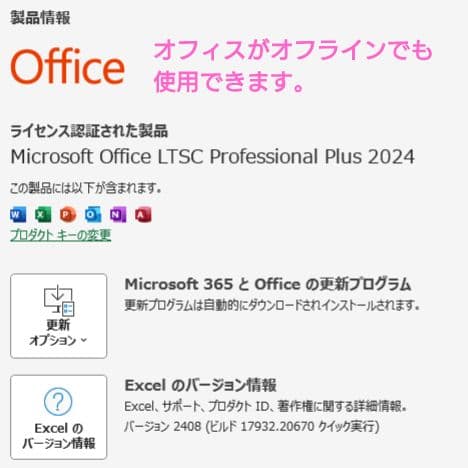 設定済✨️東芝ノートパソコン✨️dynabook✨️ブルーレイ/SSD/オフィス