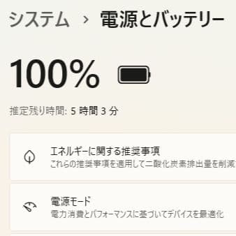 設定済✨️東芝ノートパソコン✨️dynabook✨️ブルーレイ/SSD/オフィス