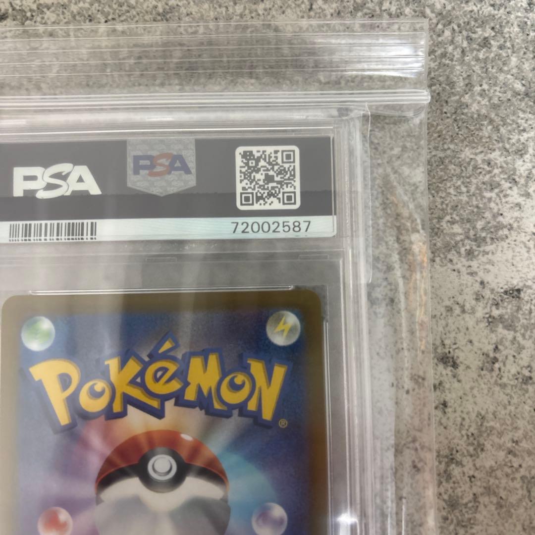 PSA10 グレイシアV SR S6a イーブイヒーローズ 077/069