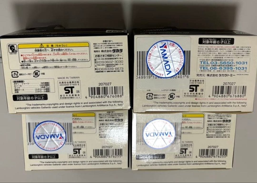 ★チョロＱ　ランボルギーニ　コレクション　ガヤルド・ミウラ・イオタ　4台★