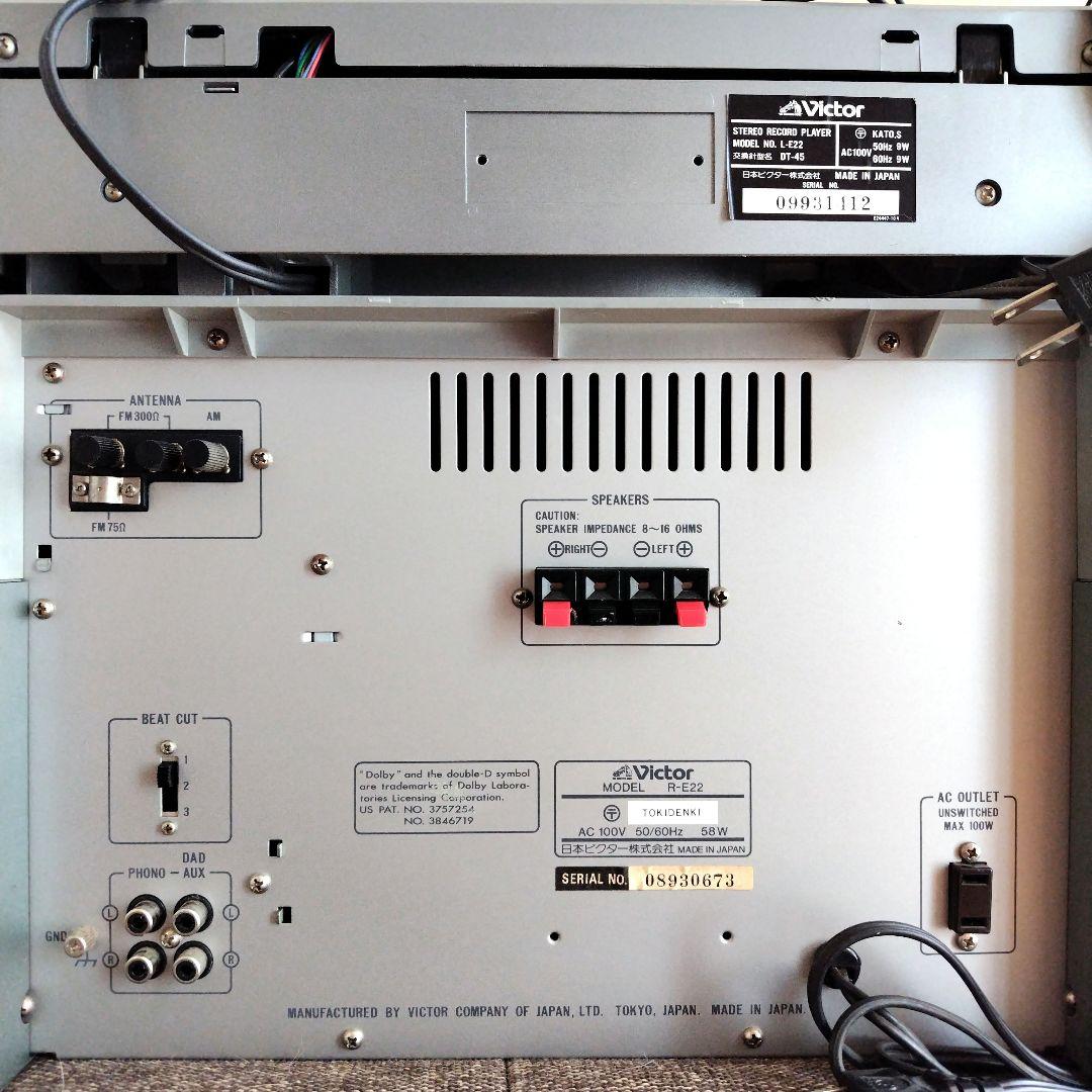 ビクター　ミニコンポ ダブルカセット・レコードプレーヤー　R-E22/L-E22