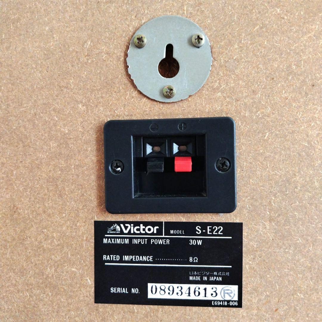 ビクター　ミニコンポ ダブルカセット・レコードプレーヤー　R-E22/L-E22