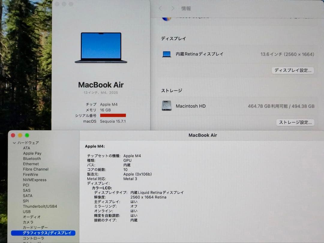 M4 MacBookAir 13.6 メモリ16GB SSD512GB ミッド