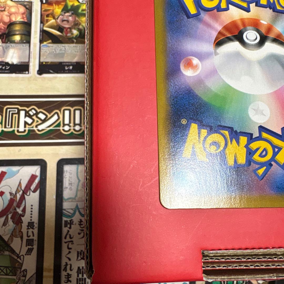 ポケモンカード リザードン　SR加工エラー 1枚 s8b バトルセンス