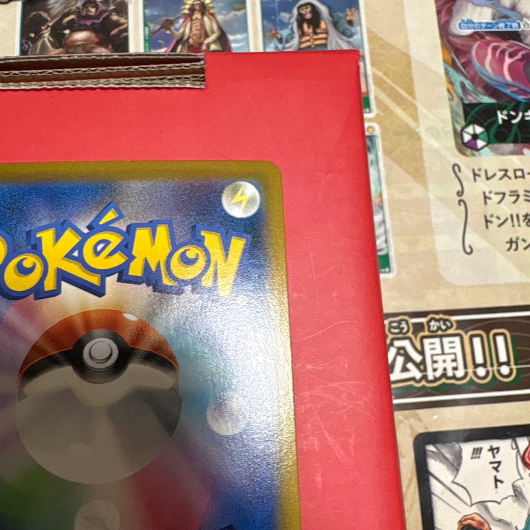 ポケモンカード リザードン　SR加工エラー 1枚 s8b バトルセンス