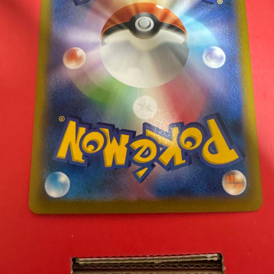 ポケモンカード リザードン　SR加工エラー 1枚 s8b バトルセンス