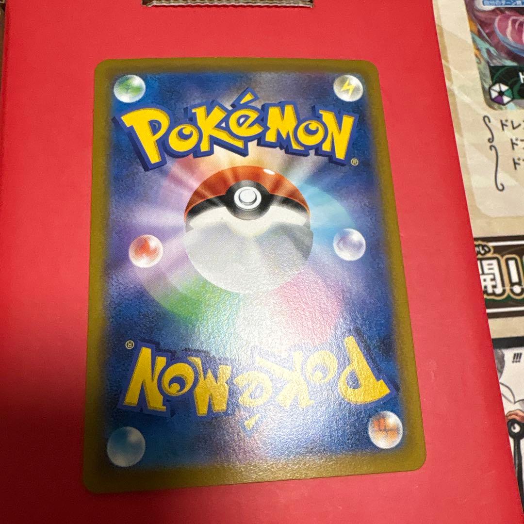 ポケモンカード リザードン　SR加工エラー 1枚 s8b バトルセンス