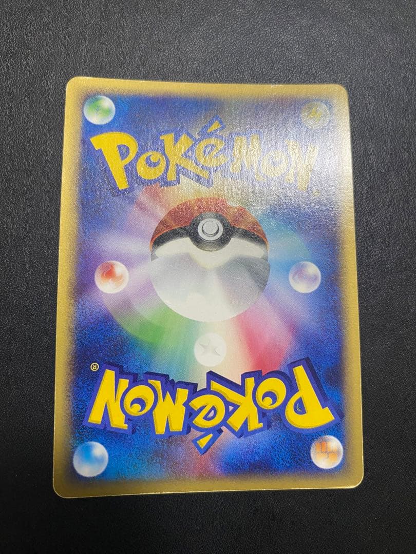 ゴローニャ クリスタルタイプ ポケモンカードe 裂けた大地　渦巻きホロ