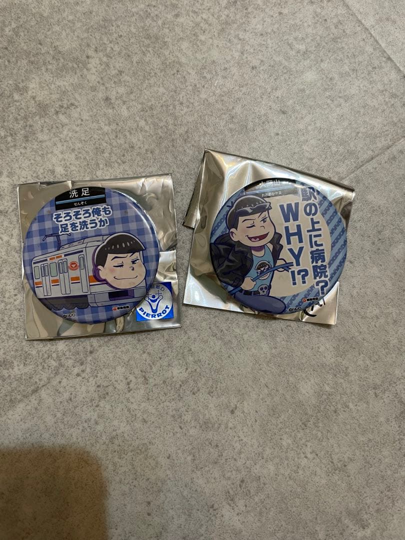 おそ松さん カラ松　缶バッジ　まとめ売り 297点