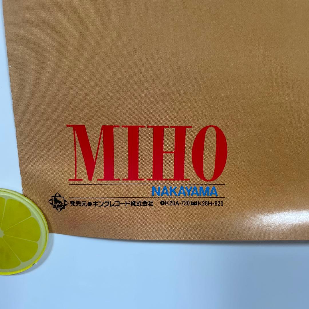 中山美穂　非売品　B2ポスター　新品　1