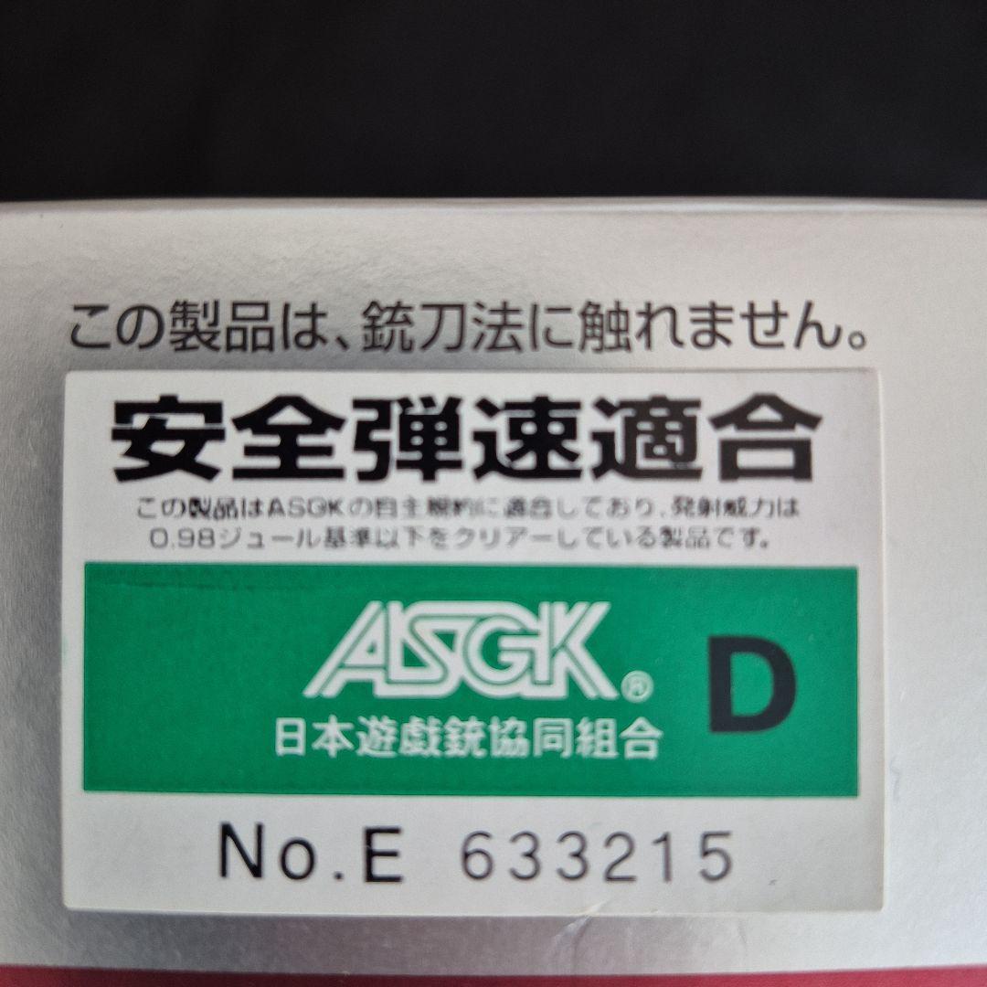 【東京マルイ】SIG•SAUER P226 E2 カスタム ガスブローバックガン