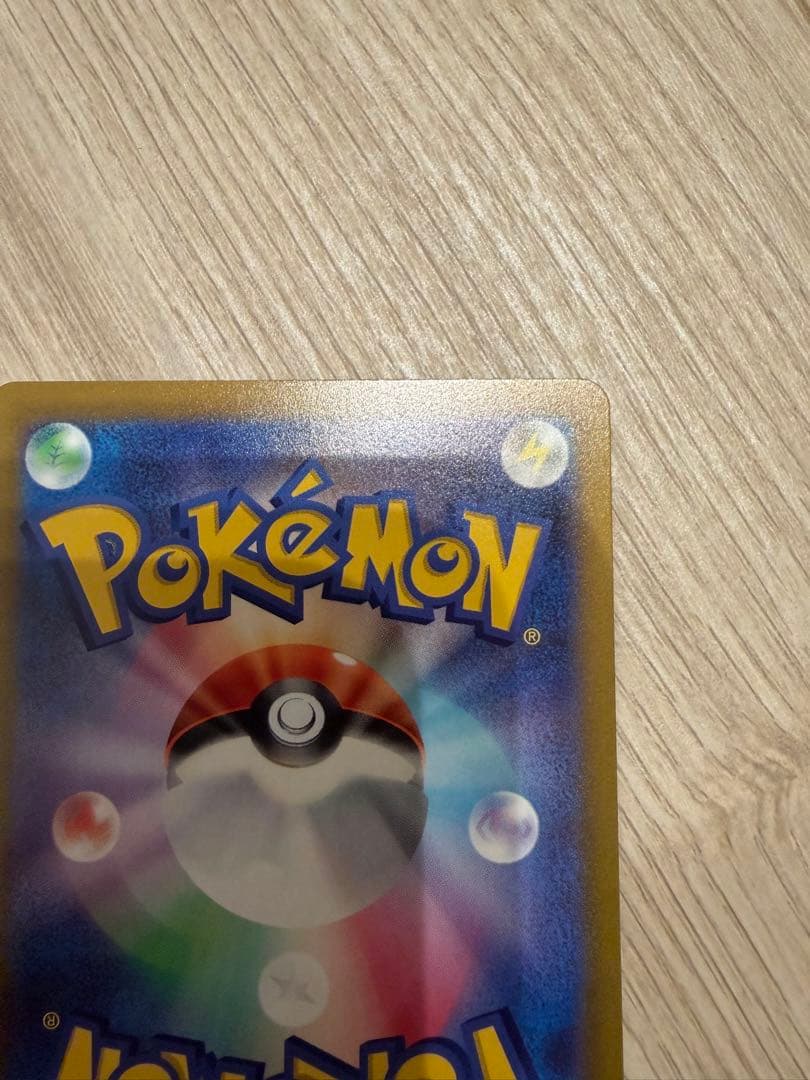 ミュウ ホロカード AXCI 10/10