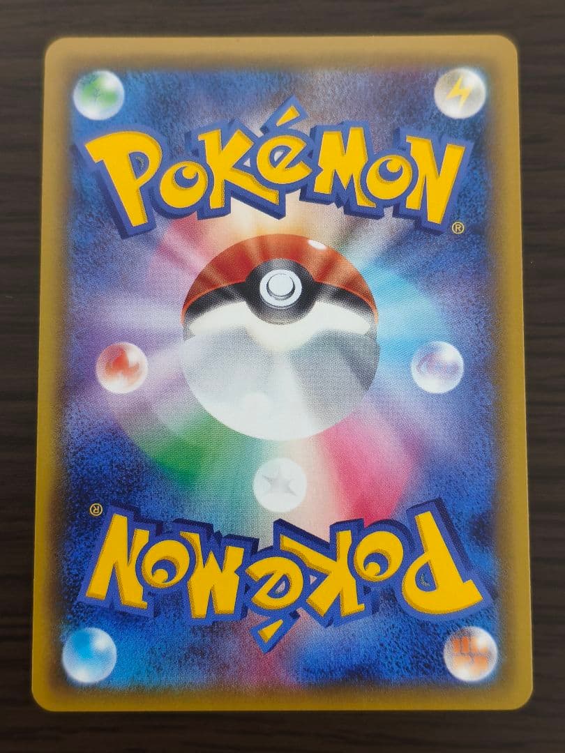 コイキング&ホエルオーGX SR sm9 098/095