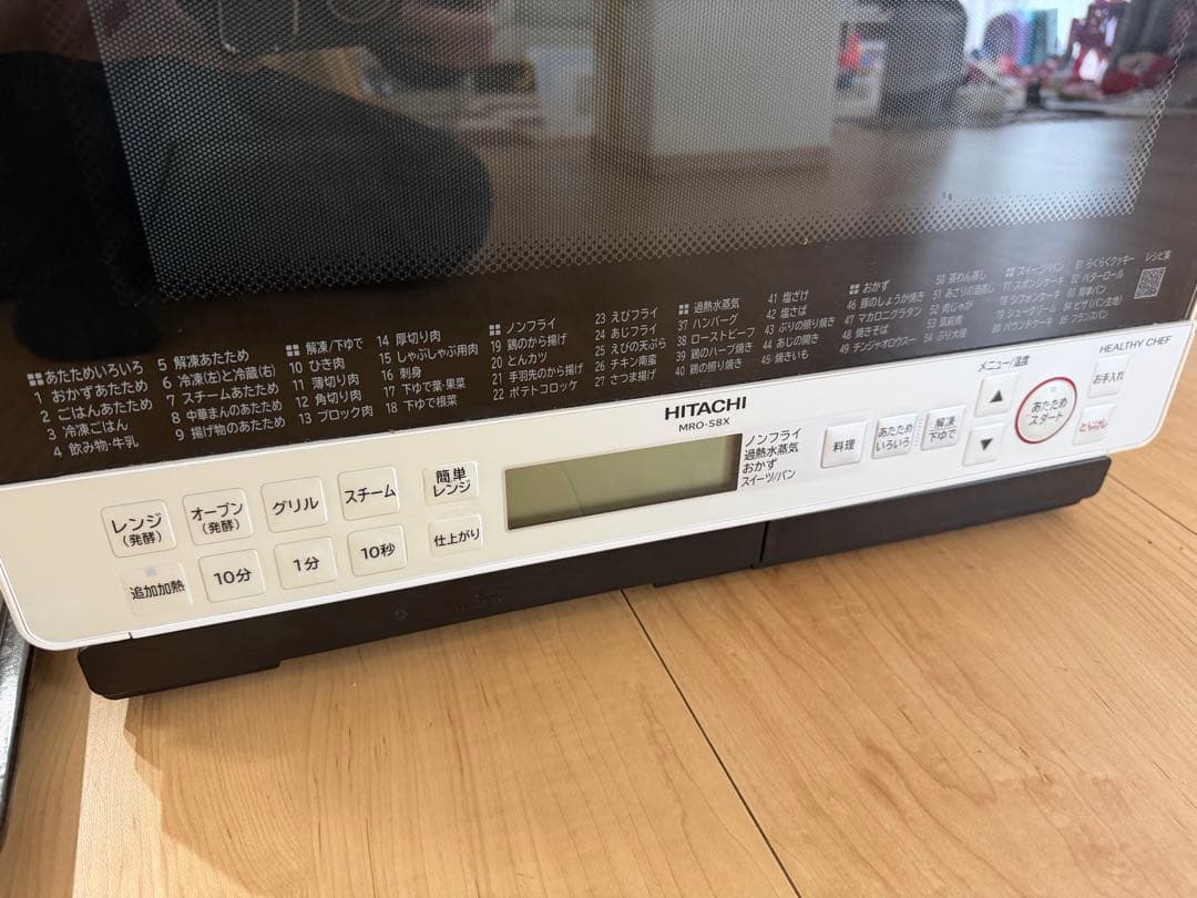 超美品　日立 過熱水蒸気電子レンジ・オーブンレンジ
