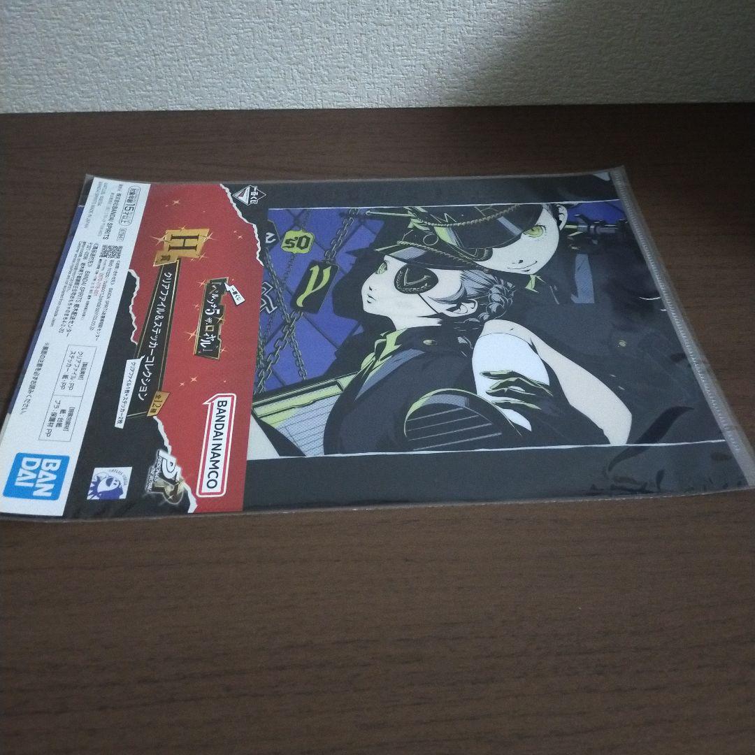 おまけ付き ペルソナ5 ラストワン賞 ジョーカー 一番くじ