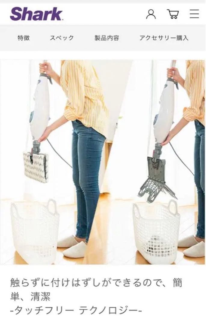 Shark 2-IN-1 プロ スチームモップ　カラー: ホワイト×ブルー