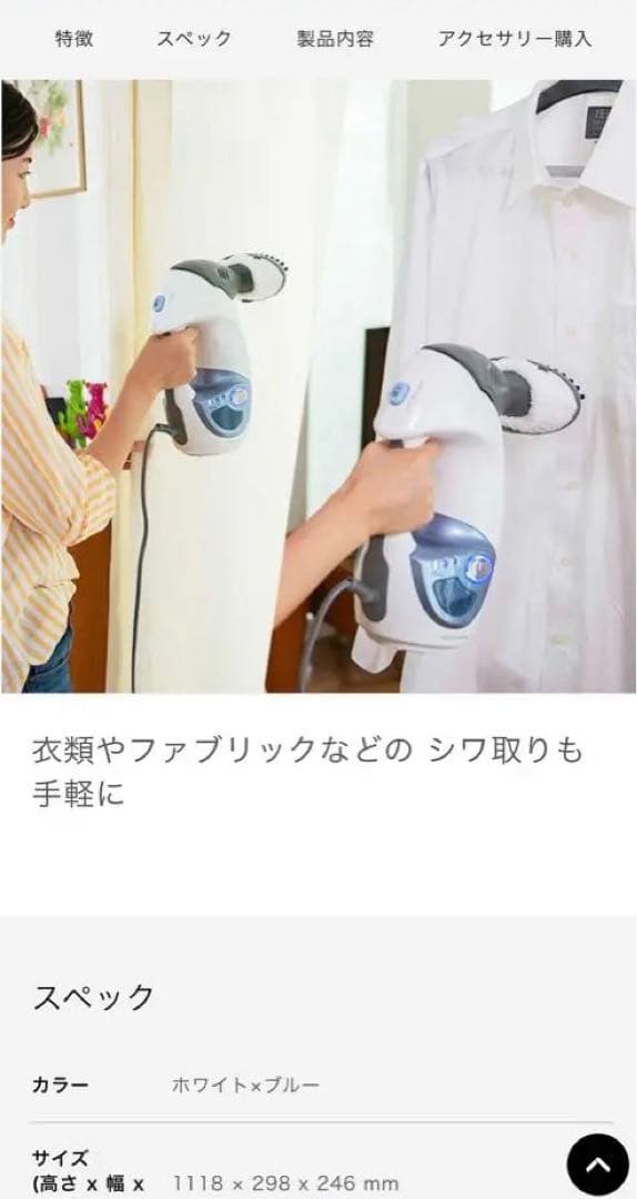 Shark 2-IN-1 プロ スチームモップ　カラー: ホワイト×ブルー