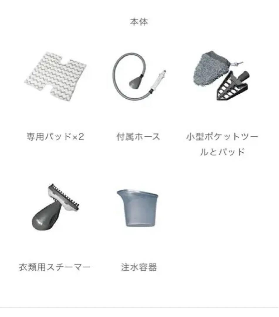 Shark 2-IN-1 プロ スチームモップ　カラー: ホワイト×ブルー