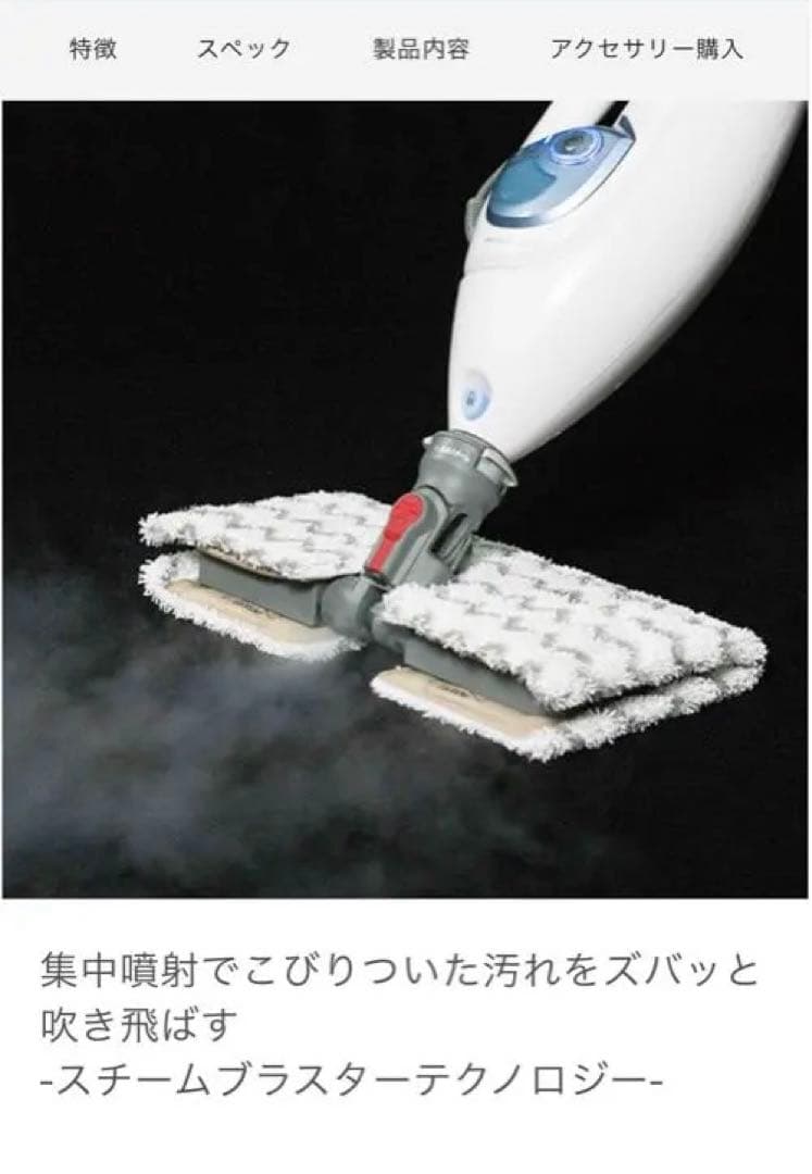 Shark 2-IN-1 プロ スチームモップ　カラー: ホワイト×ブルー