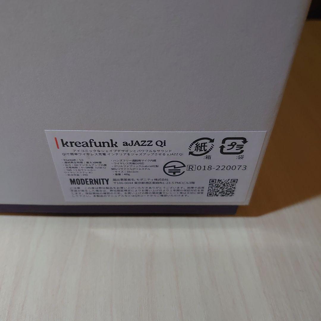 krefunk aJAZZ Qi Bluetoothスピーカー パープル