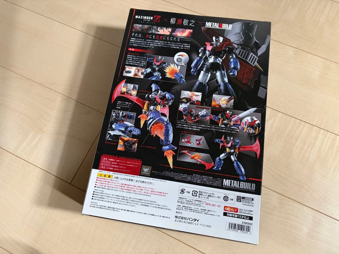 【未開封新品】 L BUILD MAZINGER Z INFINITY