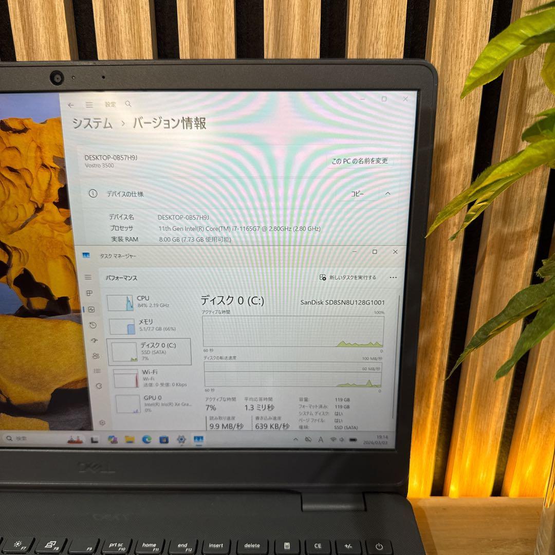 最新モデル‼️DELL Vostro☘️最高峰i7☘️ノートパソコン☘オフィス付き
