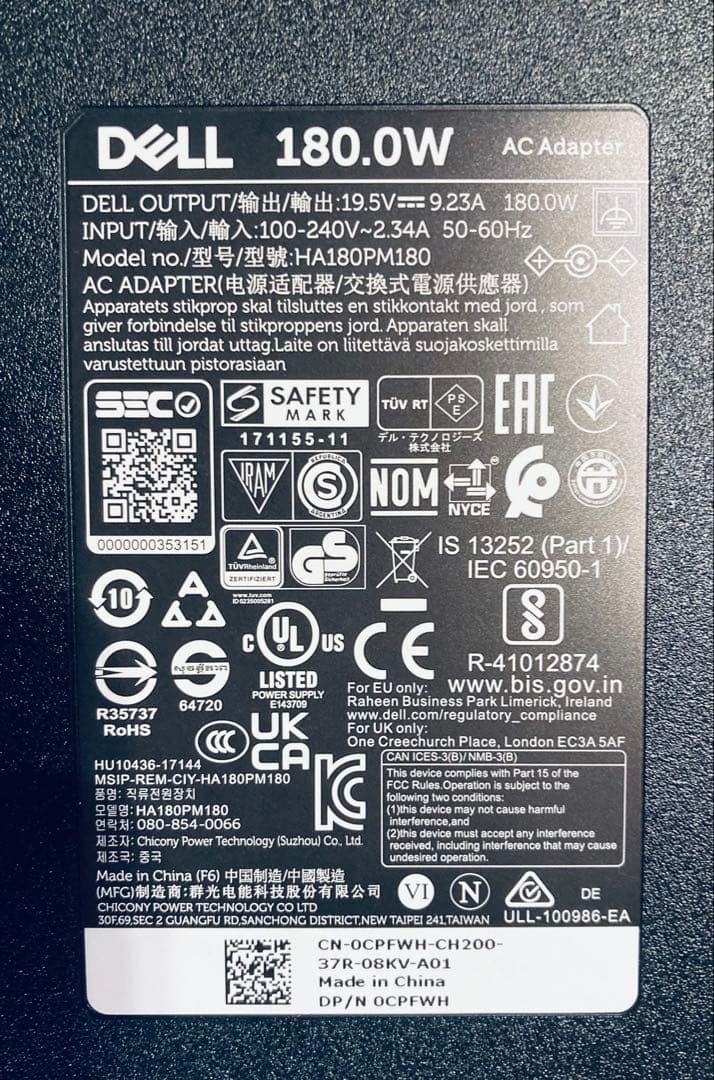 Dell ドッキングステーション 180wアダプター